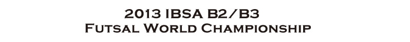 2013 IBSA ブラインドサッカー世界選手権 B2/B3大会
